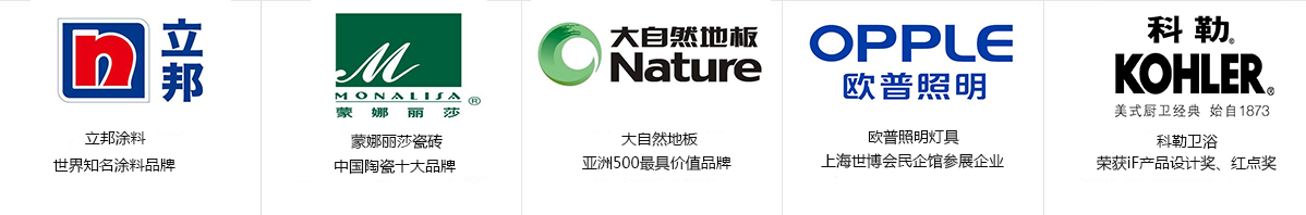 浩安公装设计公司在商业空间办公装修中的装修材料从建材厂商直达用户现场工地