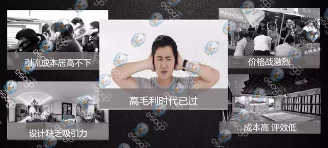 未来将没有传统装修设计