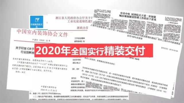 未来将没有传统装修设计
